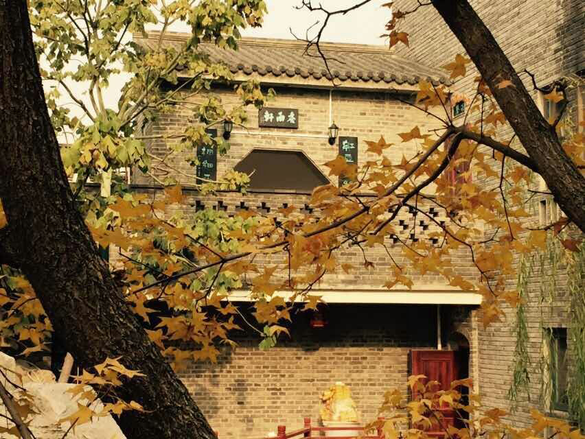 北京通州·宋庄一亩园·中国私家园林博物馆
