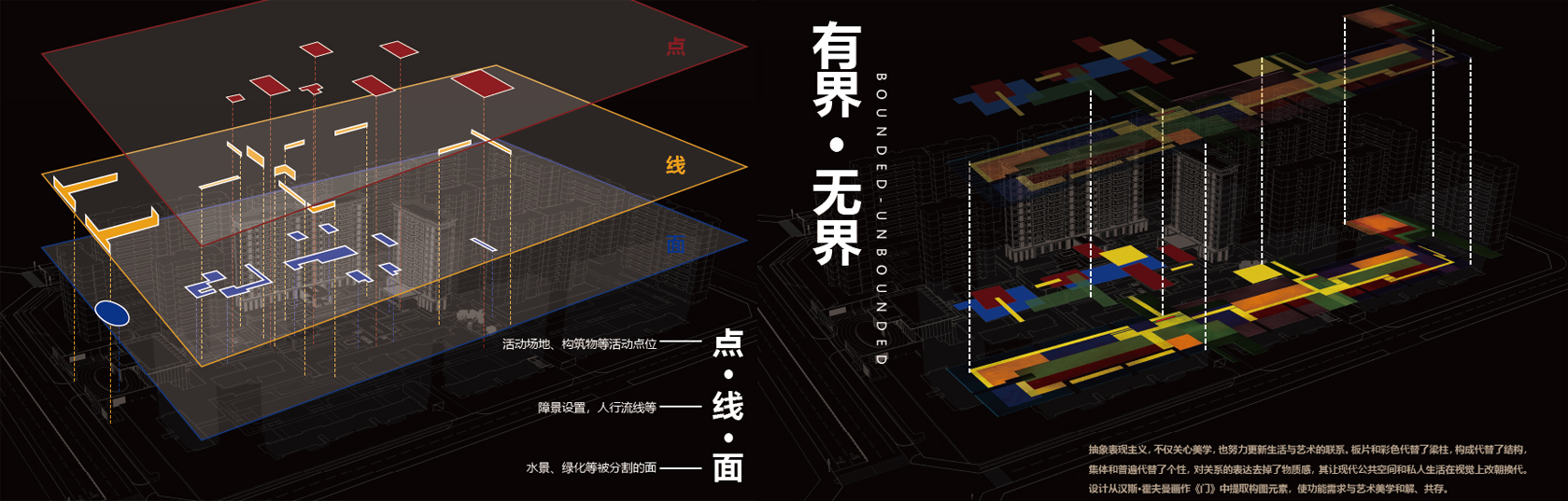 成都东原印江州