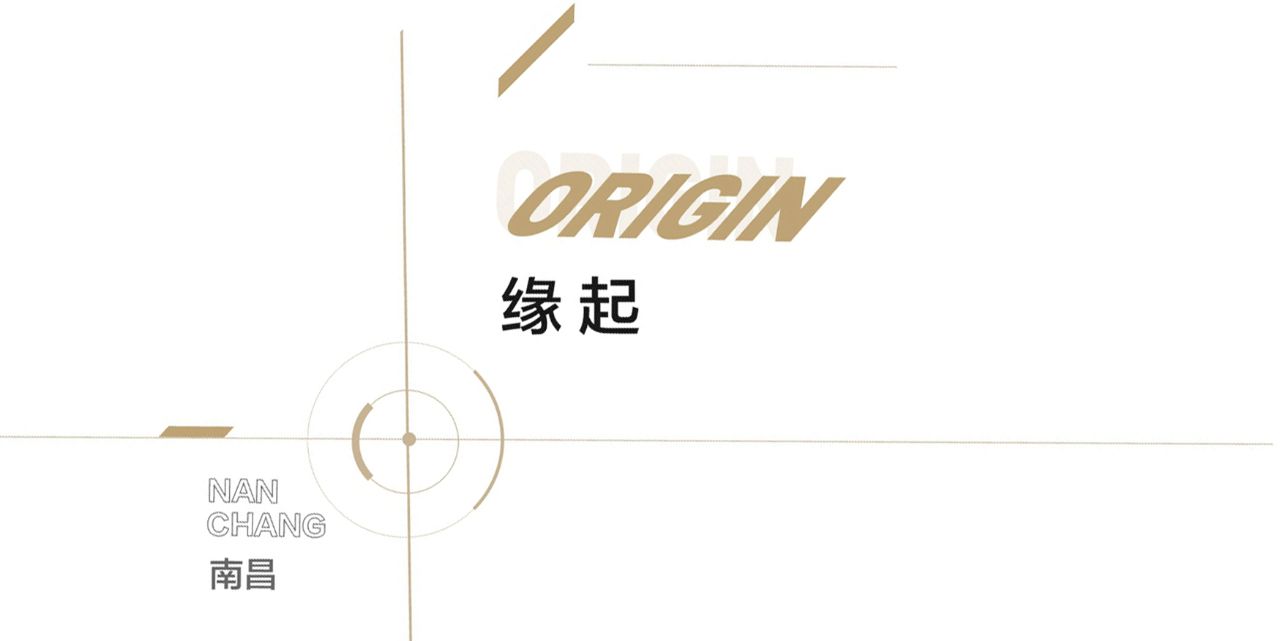 保利美的云筑