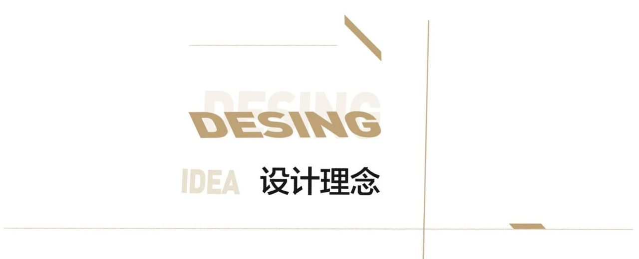 保利美的云筑