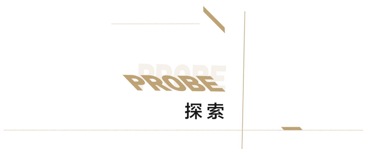 保利美的云筑