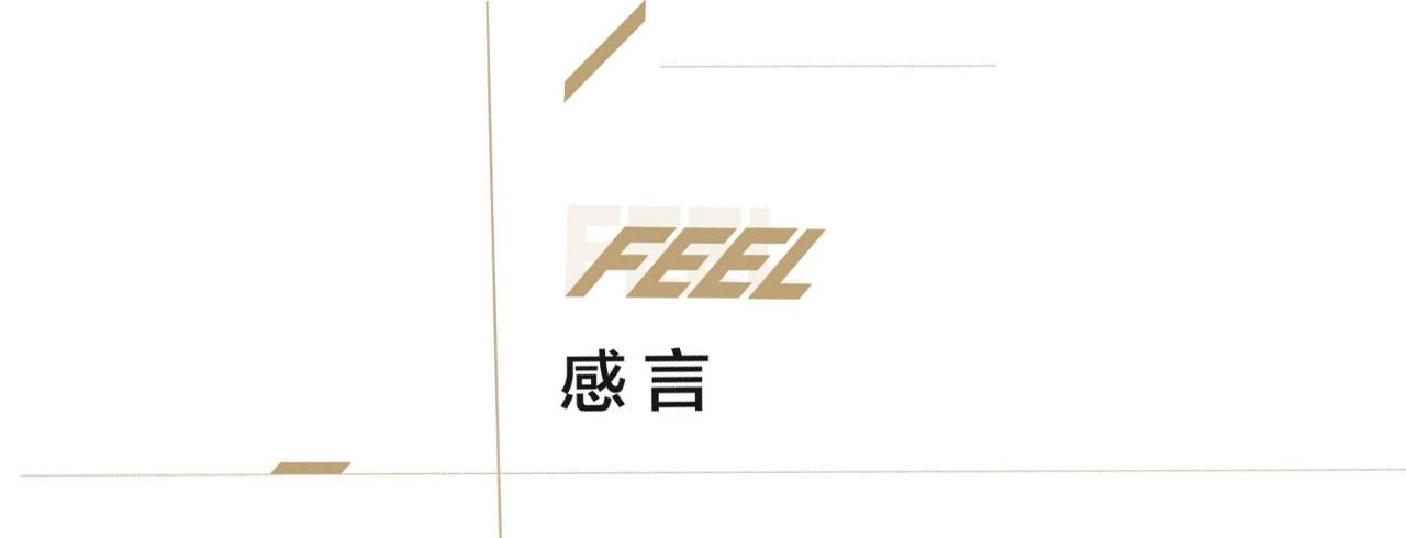 保利美的云筑