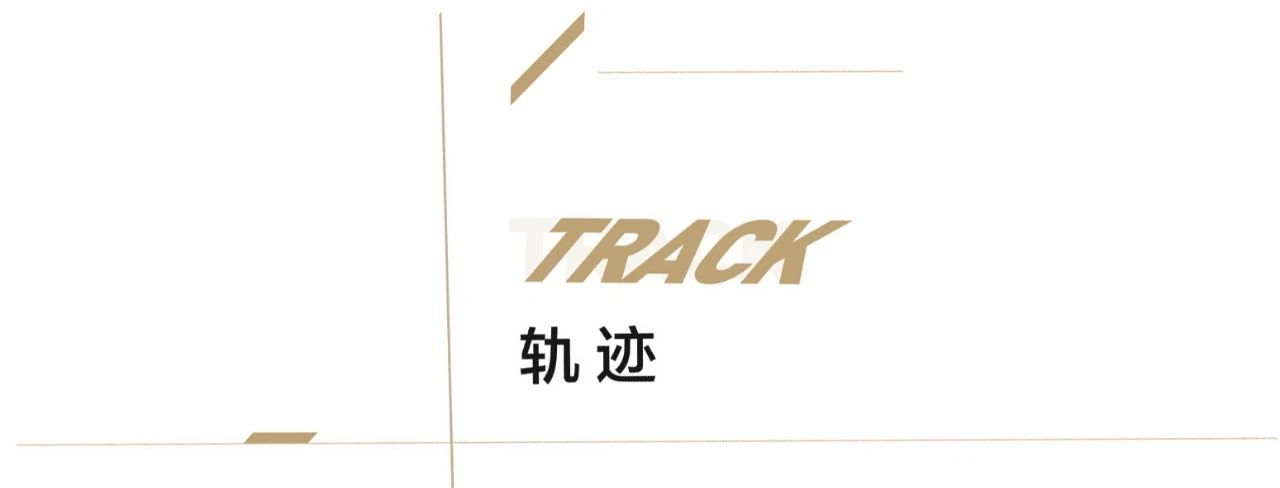 保利美的云筑