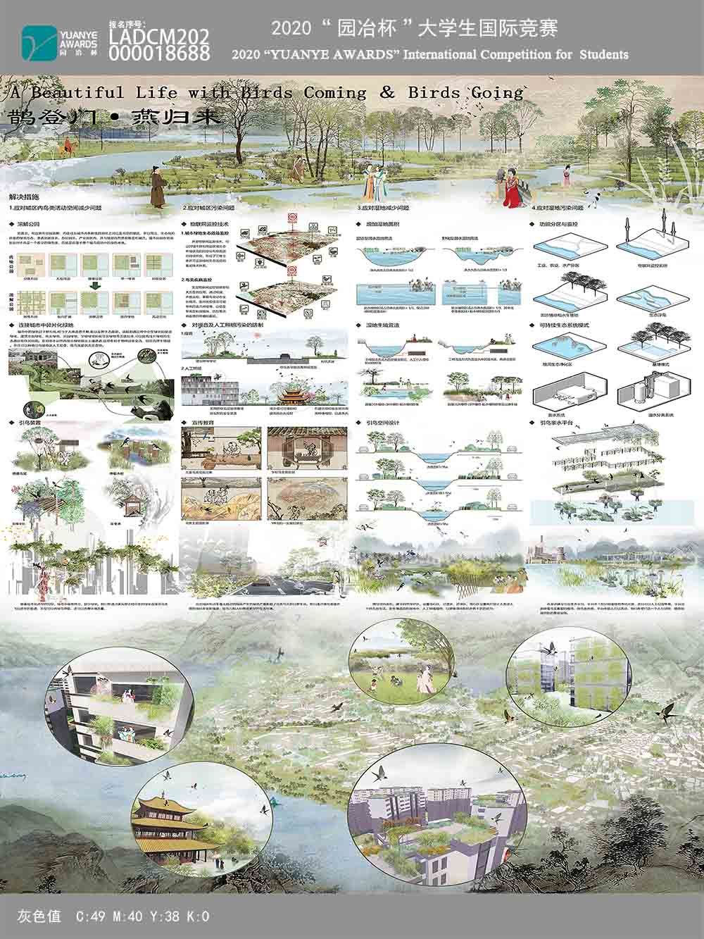 鹊登门，燕归来