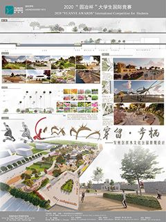 穿留·步栖——安州区滨水文化公园景观设计