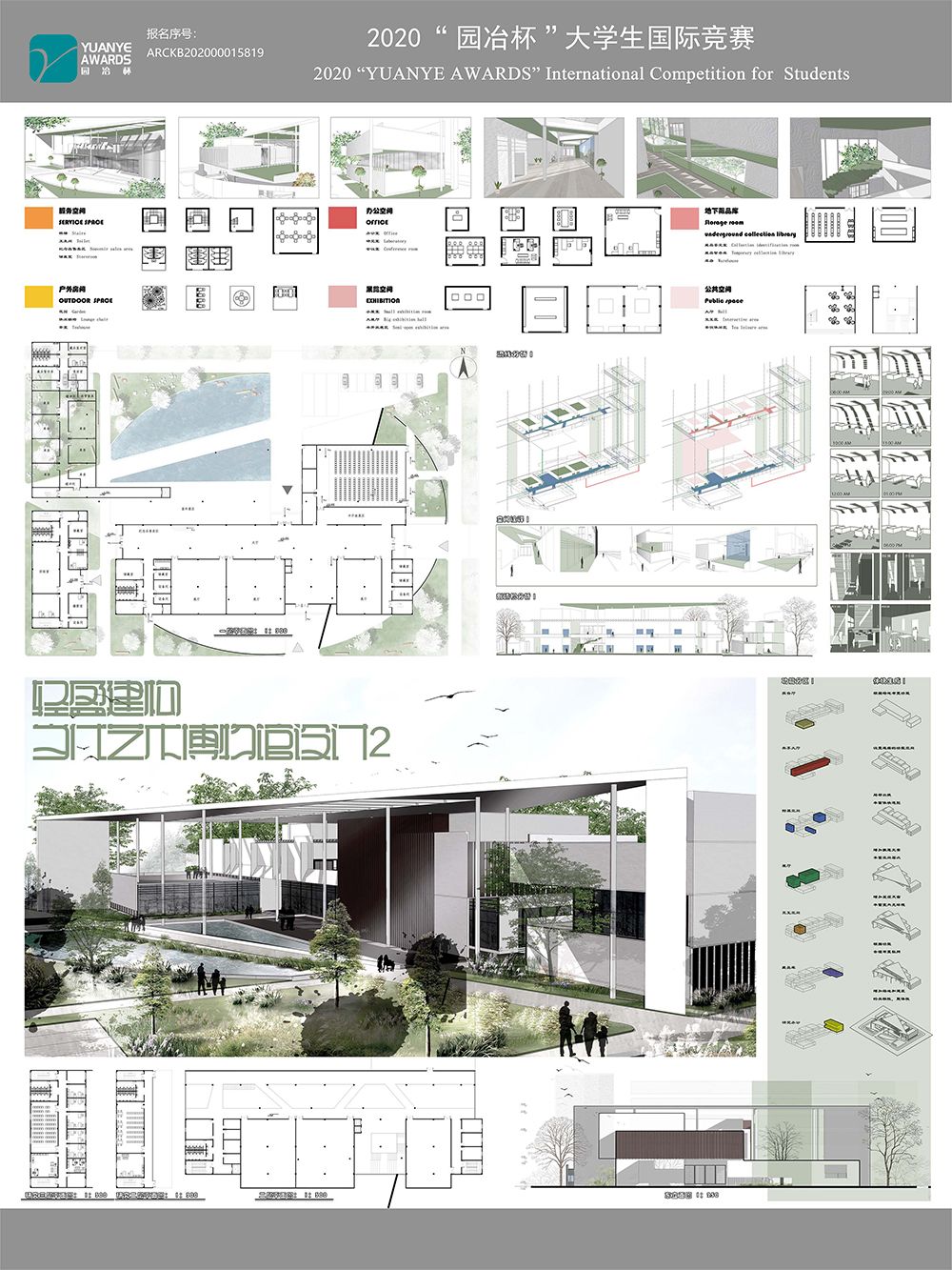 轻盈建构-当代艺术博物馆设计