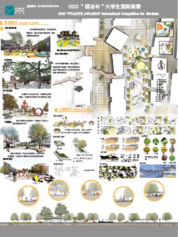 长清大学城商业街景观设计