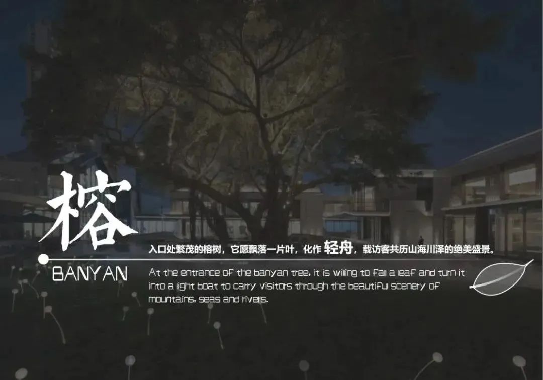 大家天阳榕华福邸