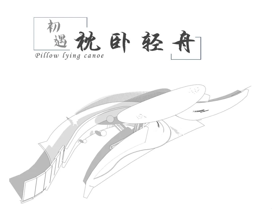 大家天阳榕华福邸