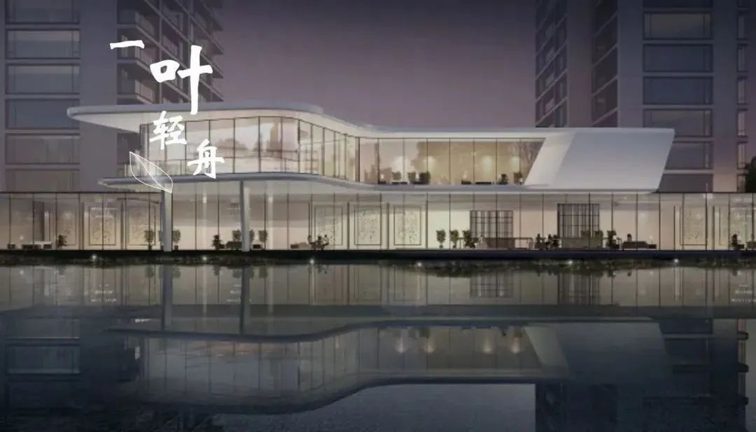 大家天阳榕华福邸
