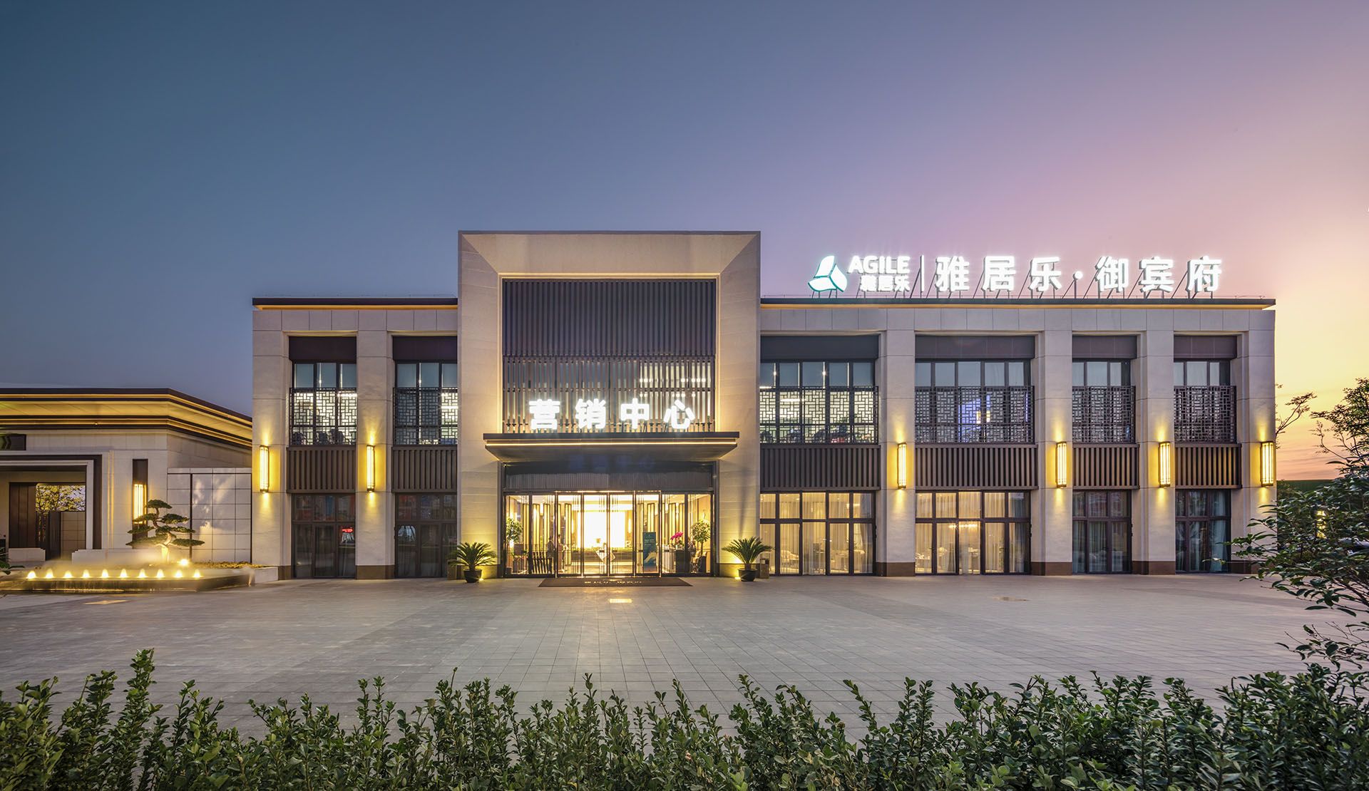 滁州 · 雅居乐御宾府