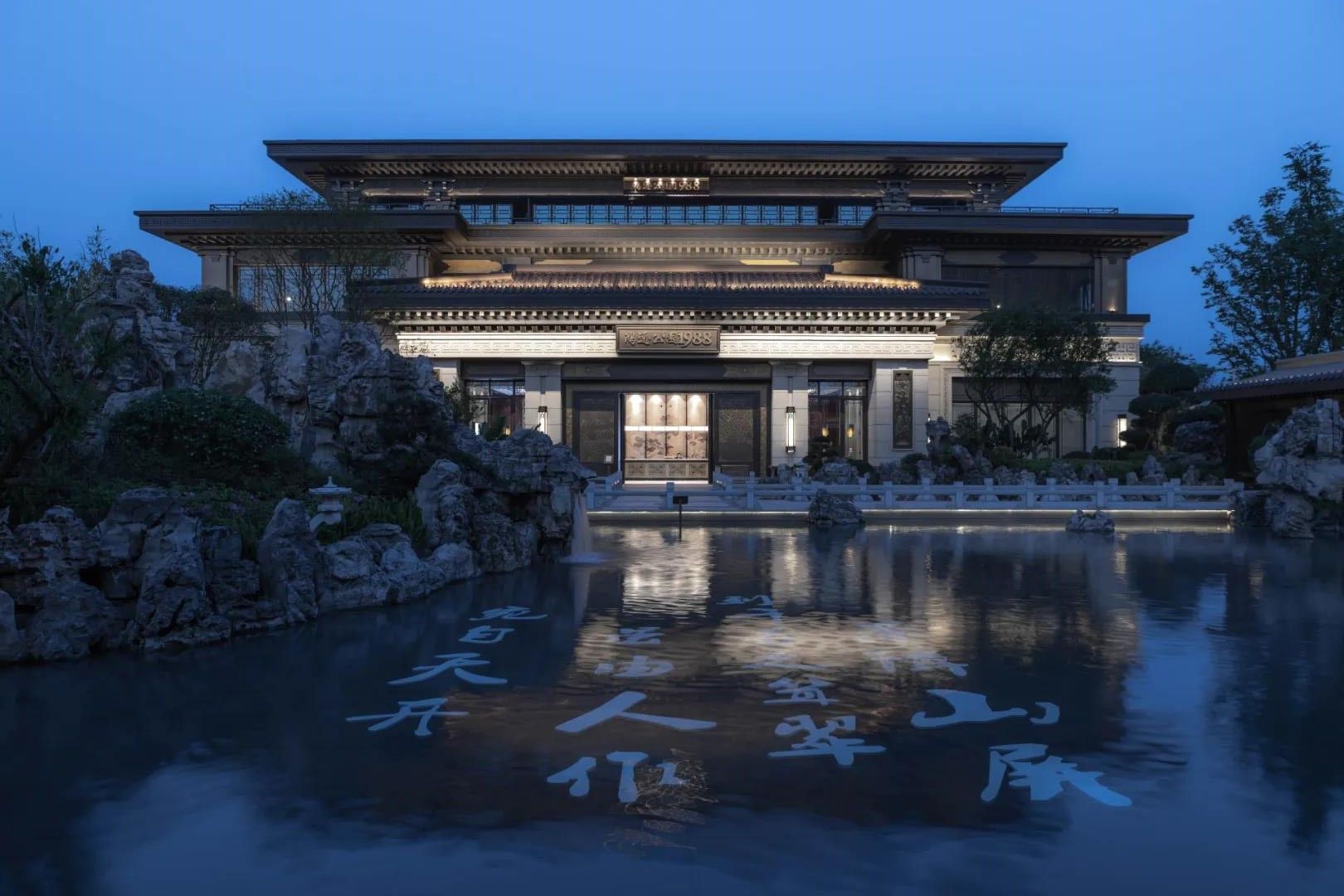 鸿通•公园1988展示区