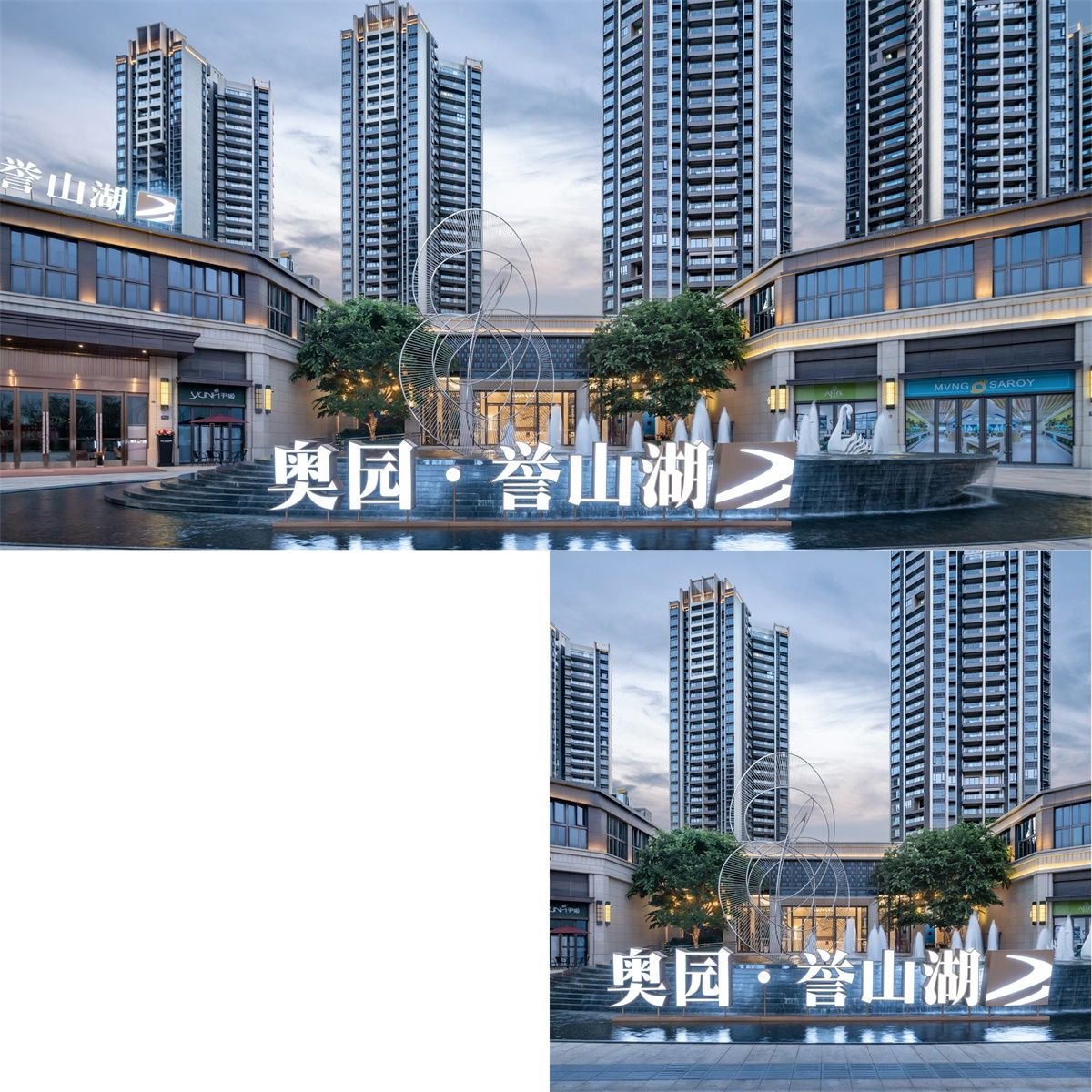奥园·惠州誉山湖