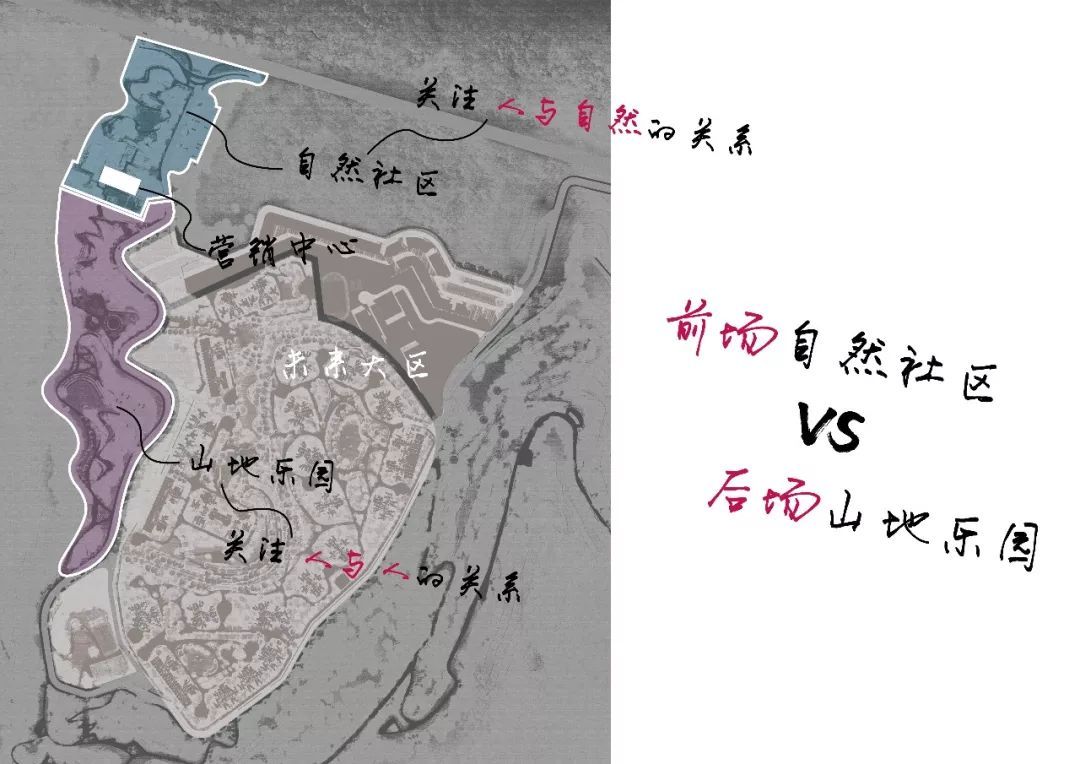 攀枝花中央公园