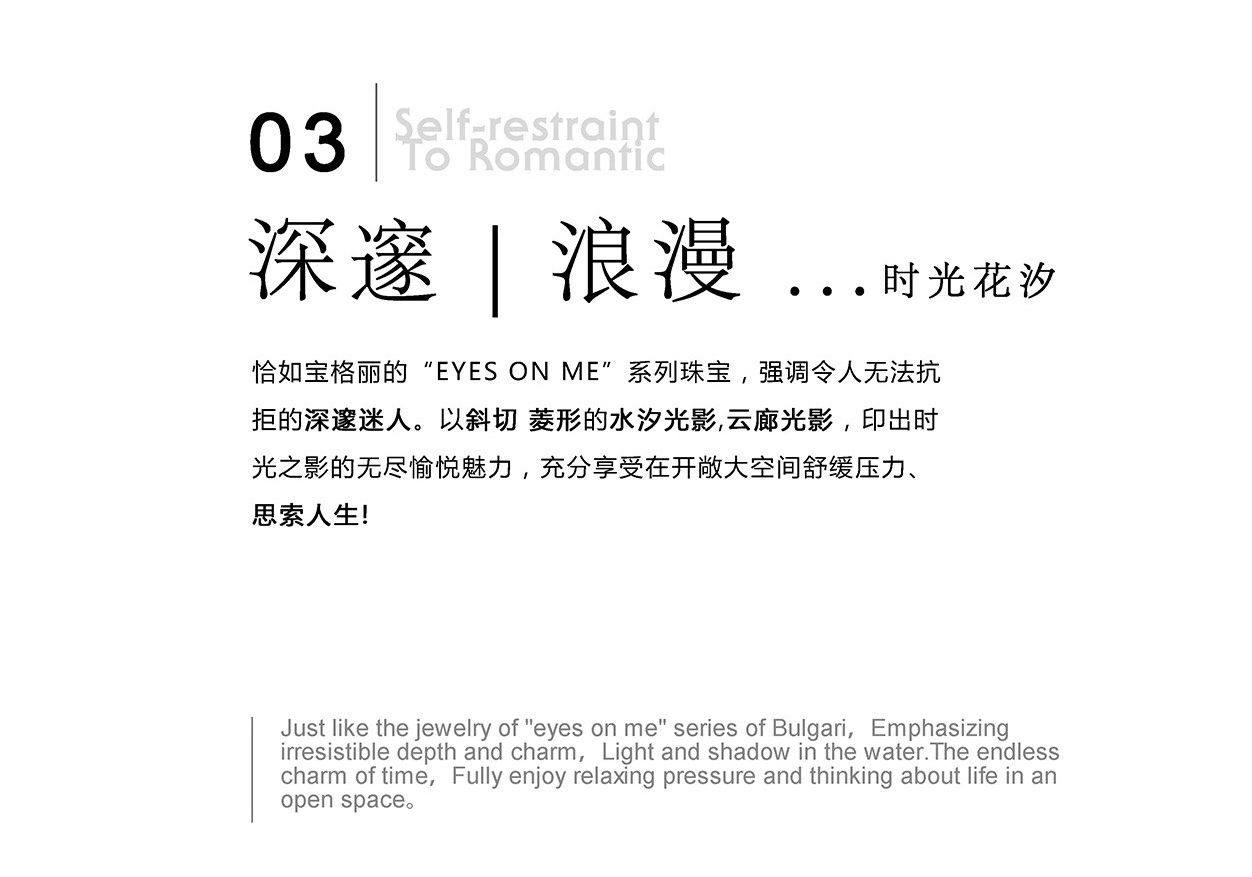 龙湖开元 晶蓝二期(大区)
