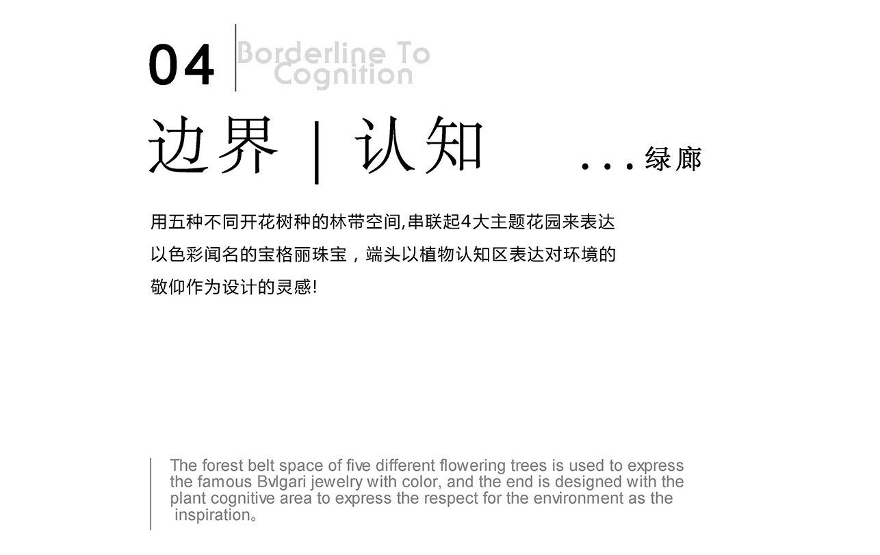 龙湖开元 晶蓝二期(大区)