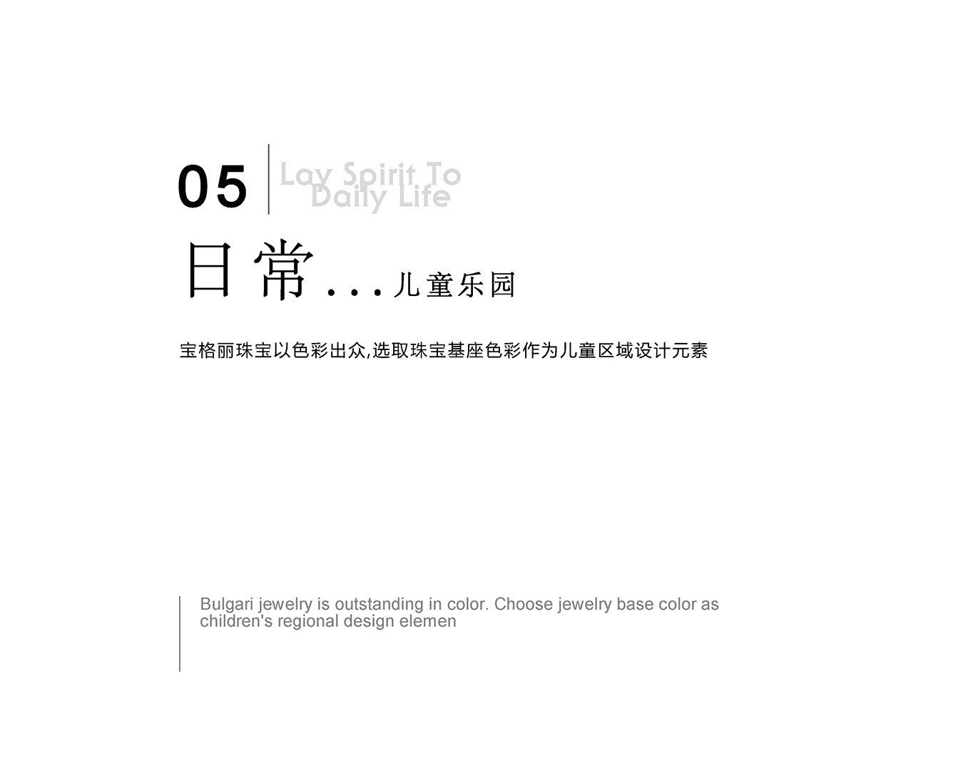 龙湖开元 晶蓝二期(大区)