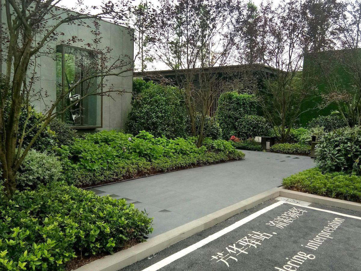 重庆洺悦芳华项目示范区园林景观工程