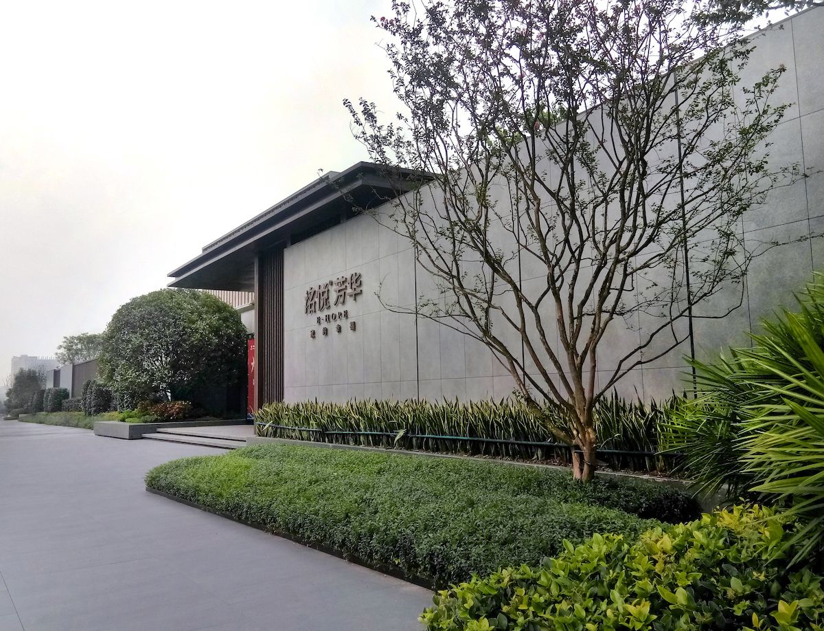 重庆洺悦芳华项目示范区园林景观工程