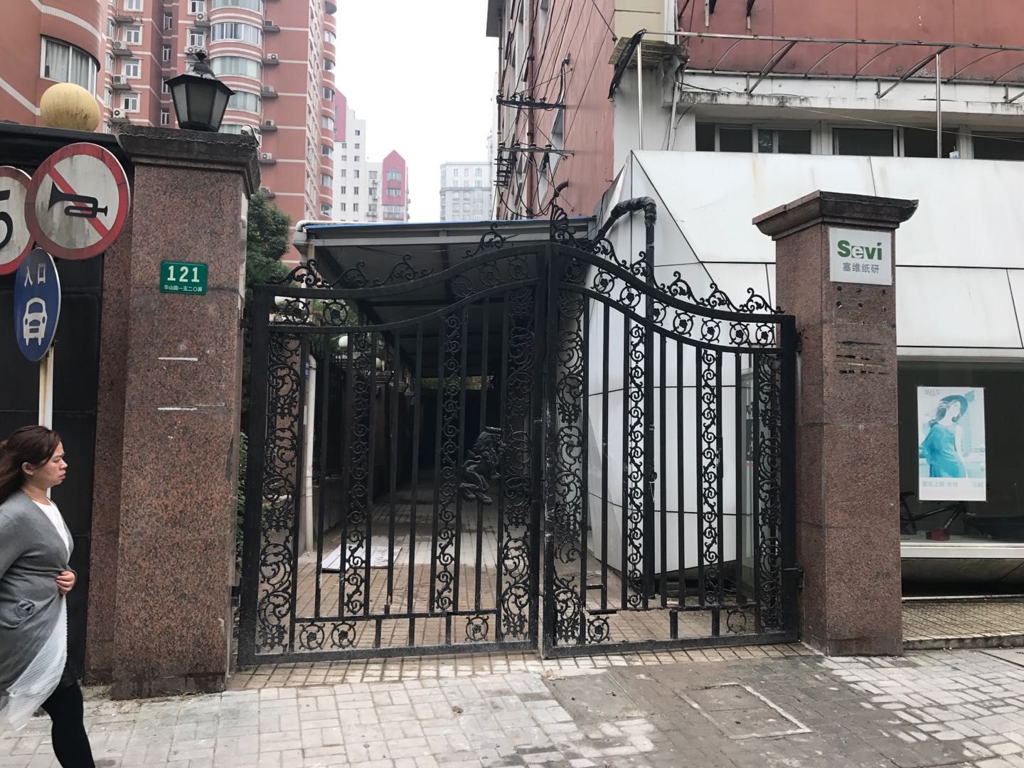 U-CUBE·上海华山路1520弄街区改造