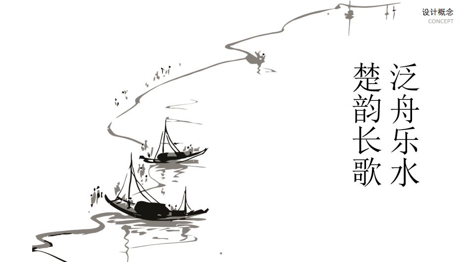 咸宁梓山湖项目