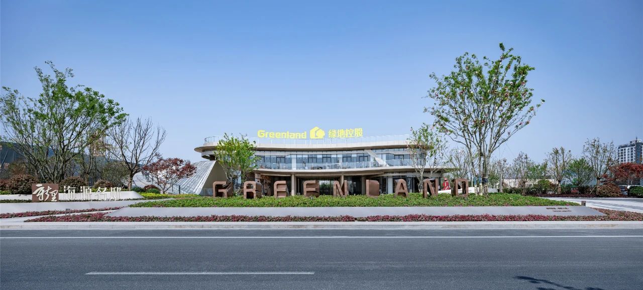 绿地张家港·新里海源名邸示范区