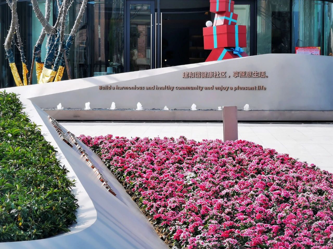 绿地张家港·新里海源名邸示范区