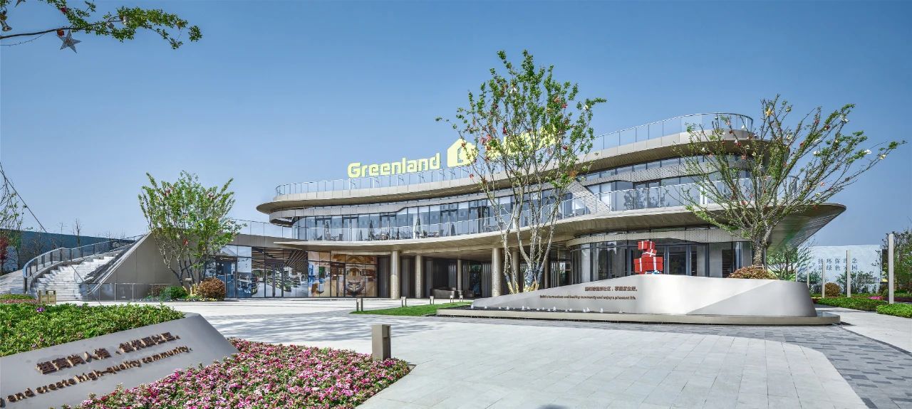 绿地张家港·新里海源名邸示范区
