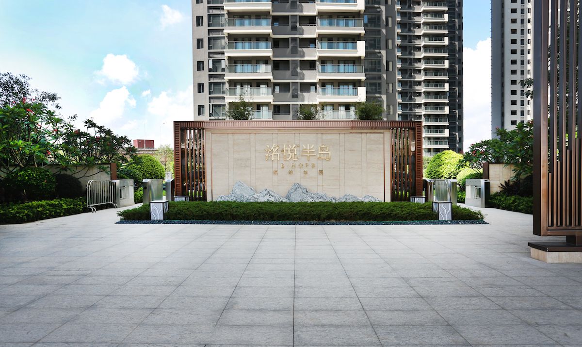 电建地产·泛澋公馆项目园林景观绿化工程