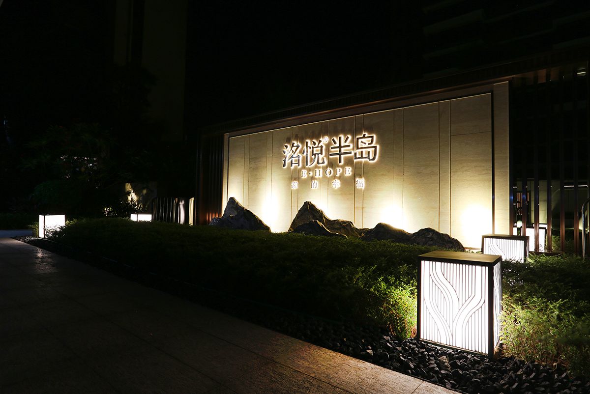 电建地产·泛澋公馆项目园林景观绿化工程