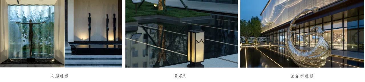 济宁中梁保利和府