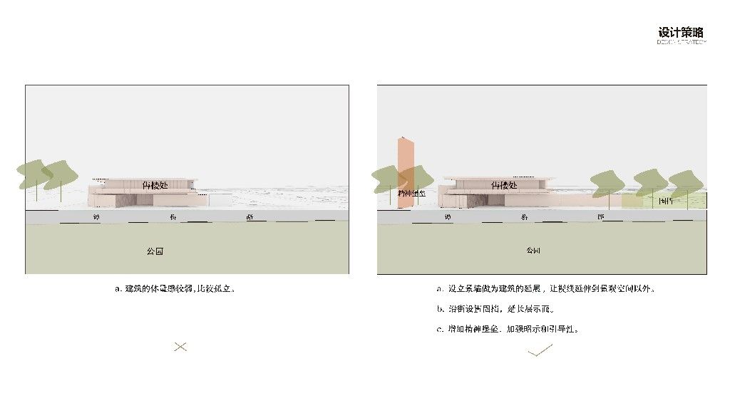 福州保利和光尘樾示范区