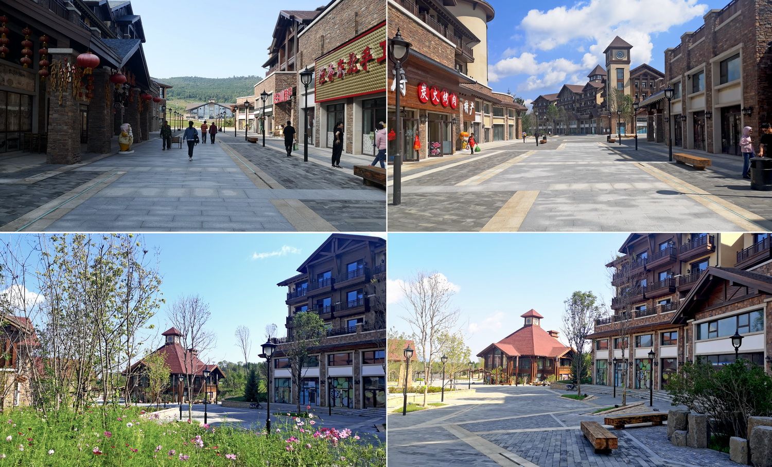 长白山鲁能胜地四季运动小镇（北区）