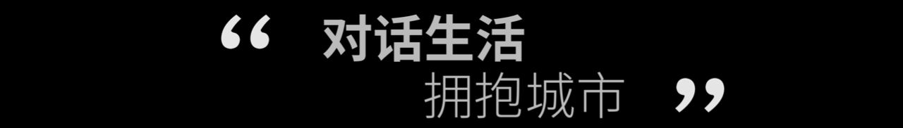 美的邯郸锦观城