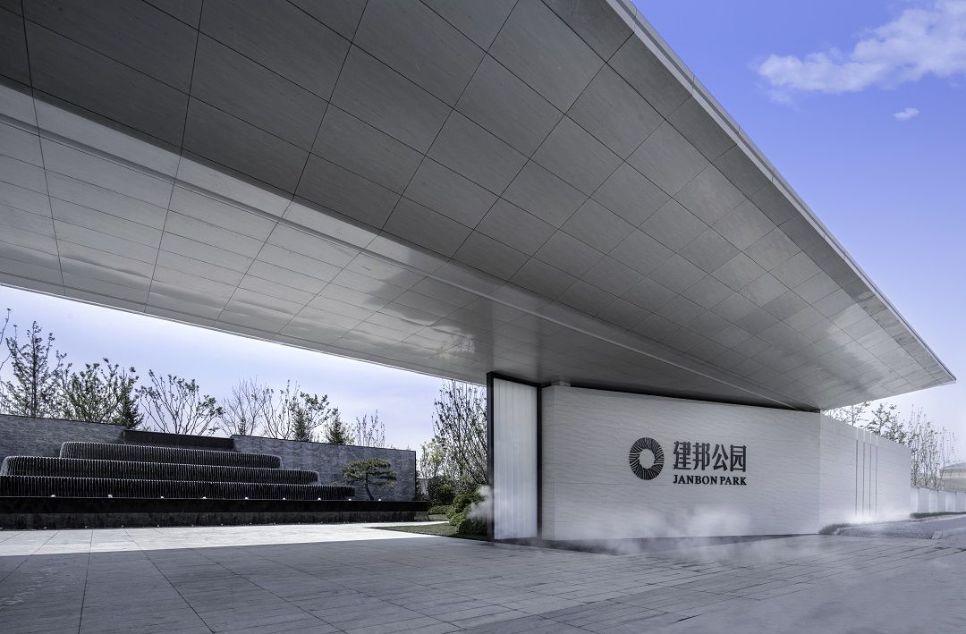 菏泽建邦公园