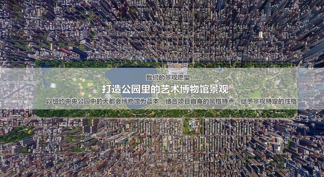 菏泽建邦公园