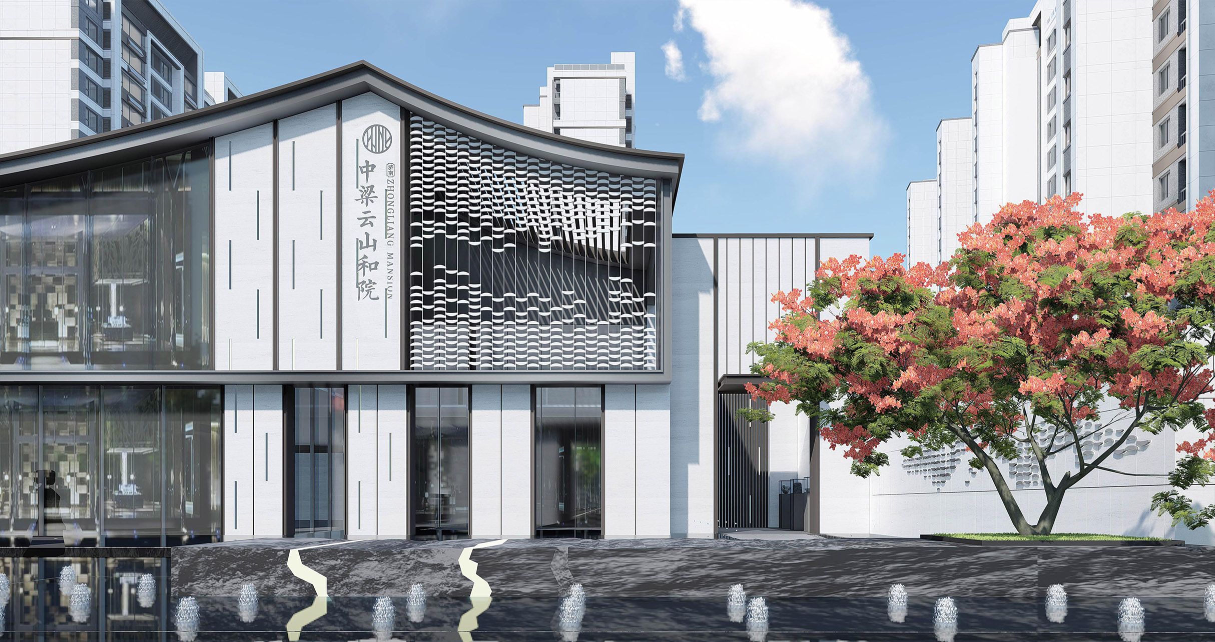 中梁云山和院