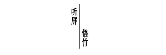 天津中海澜湖苑