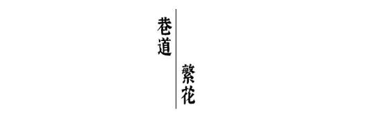 天津中海澜湖苑