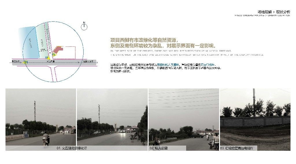 新乡辉县建业共城东望