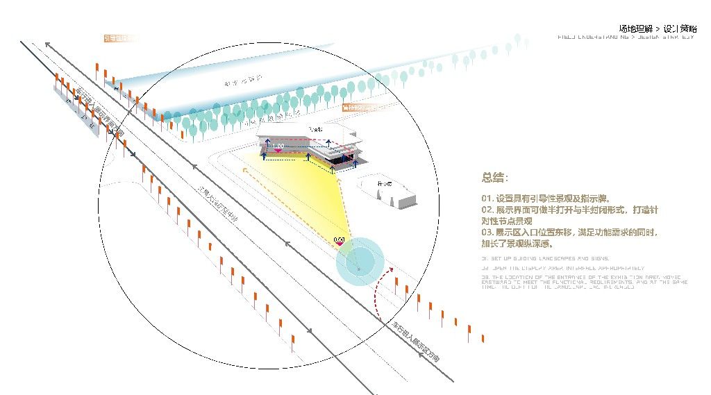 新乡辉县建业共城东望