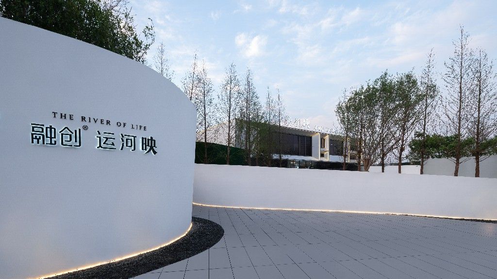 苏南融创·运河映展示区
