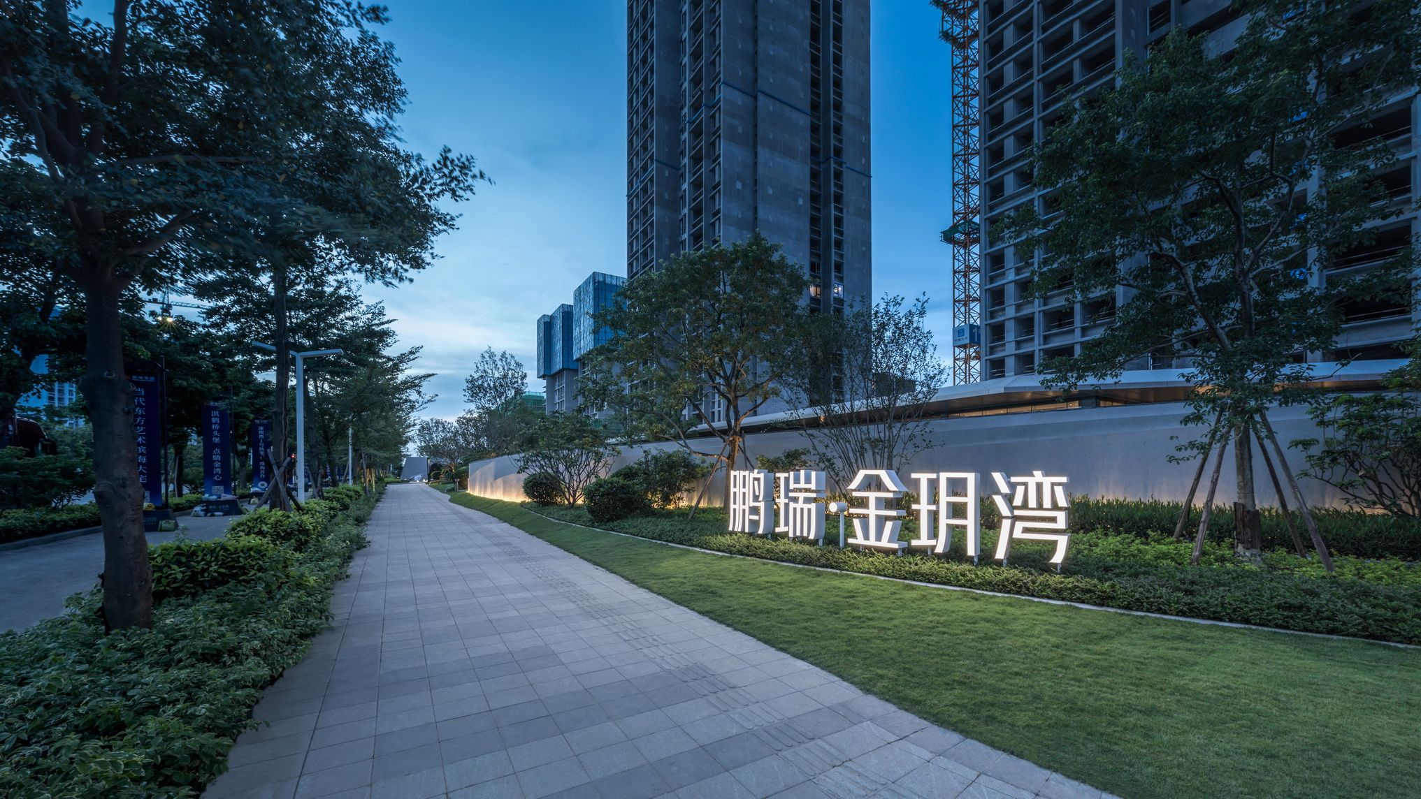 珠海鹏瑞 · 金玥湾