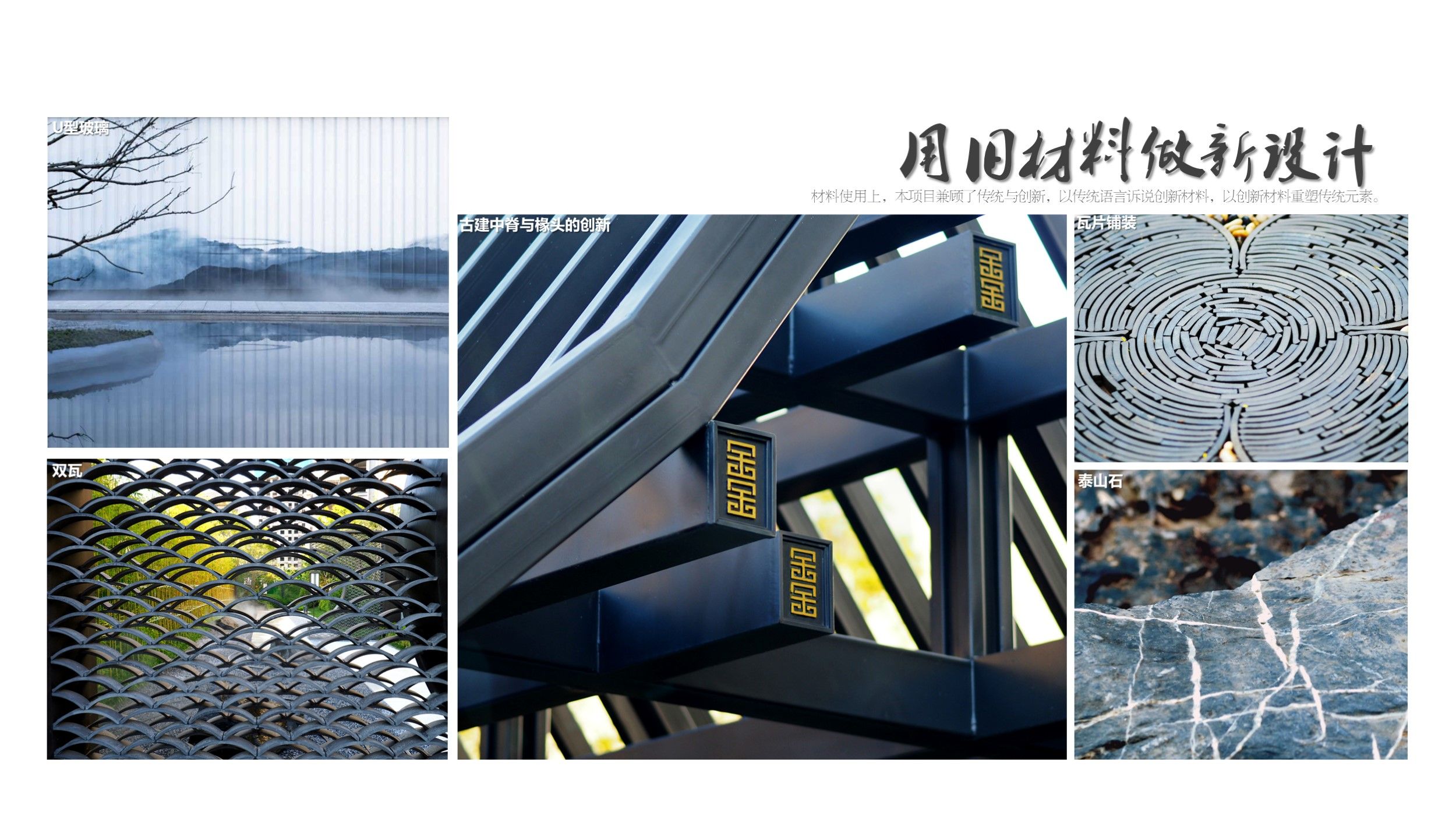 金融街武清金悦府景观示范区
