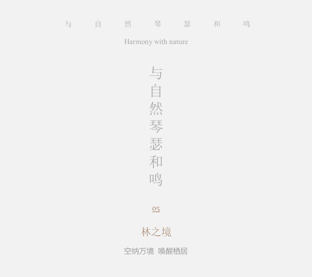 龙湖|金湾·天鉅示范区