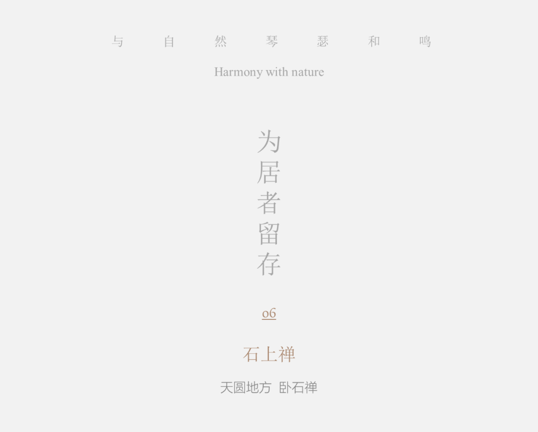 龙湖|金湾·天鉅示范区