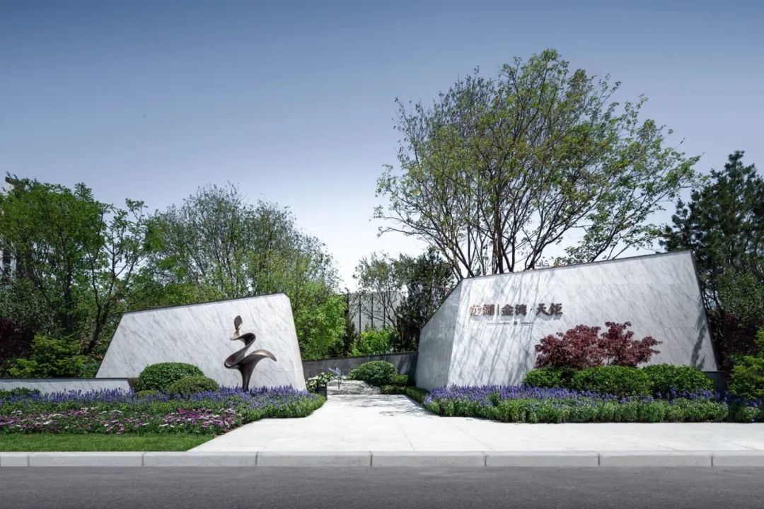 龙湖|金湾·天鉅示范区