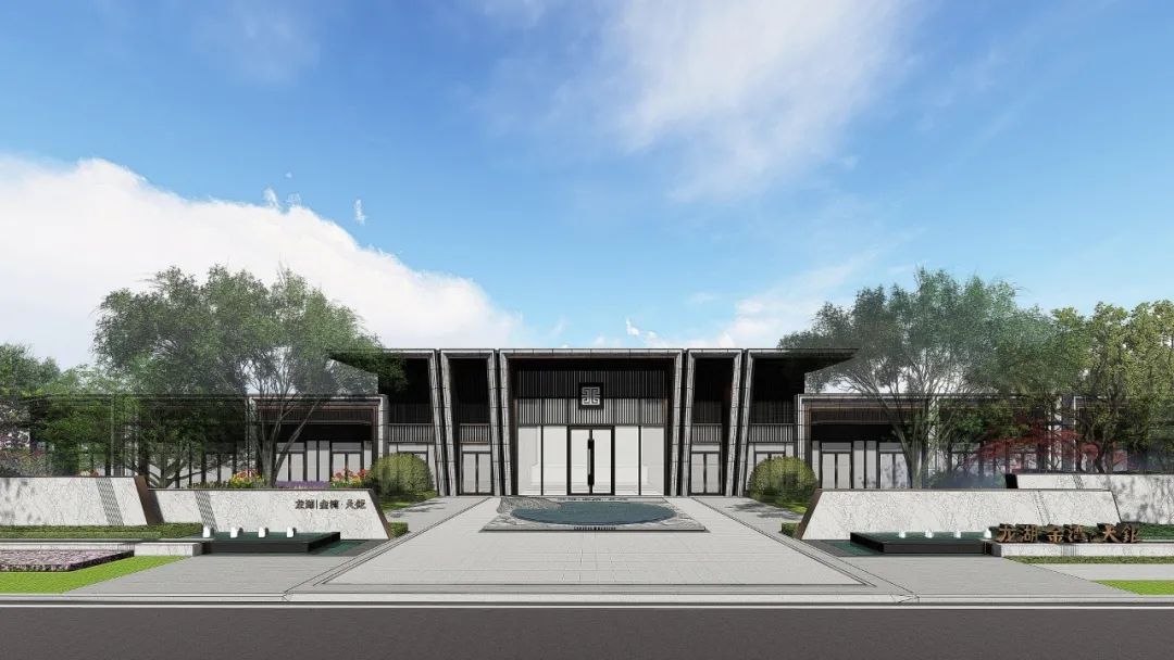 龙湖|金湾·天鉅示范区