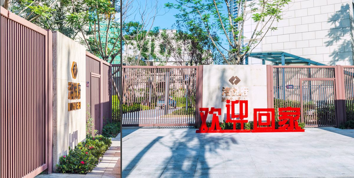 电建地产·成都洺悦府项目一期园林景观绿化工程及附属工程