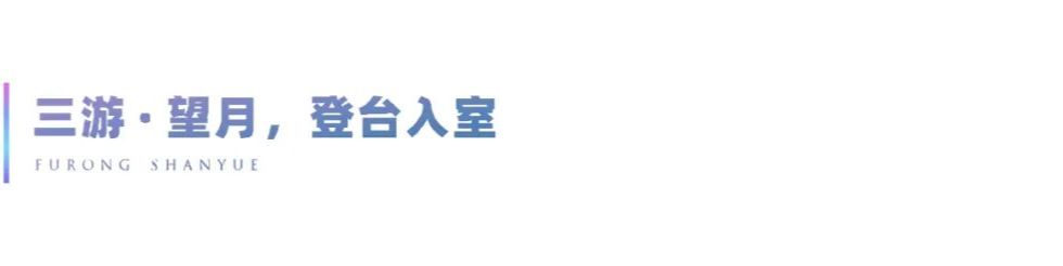 南宁蓝光芙蓉山悦